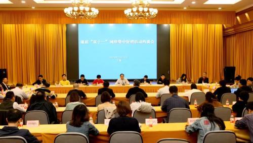 雙11前夕重點電(diàn)商被集中約談:禁止先漲後降